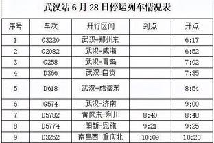 金戈铁马心水论坛截图1